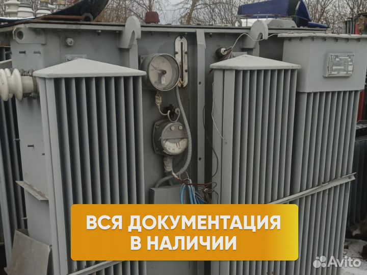 Трансформатор тм арт. 15398