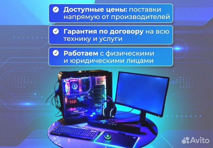 Игровой пк на видеокарте GTX и Ryzen 7