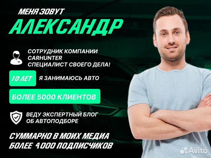 Подбор автомобиля Проверка двигателя и тд