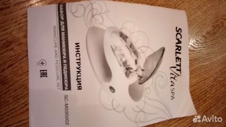 Маникюрный набор новый