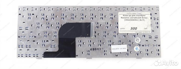 Клавиатура Noname (китайский Sony) V0223jacs1 (Б/У