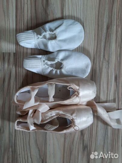 Пуанты и балетки