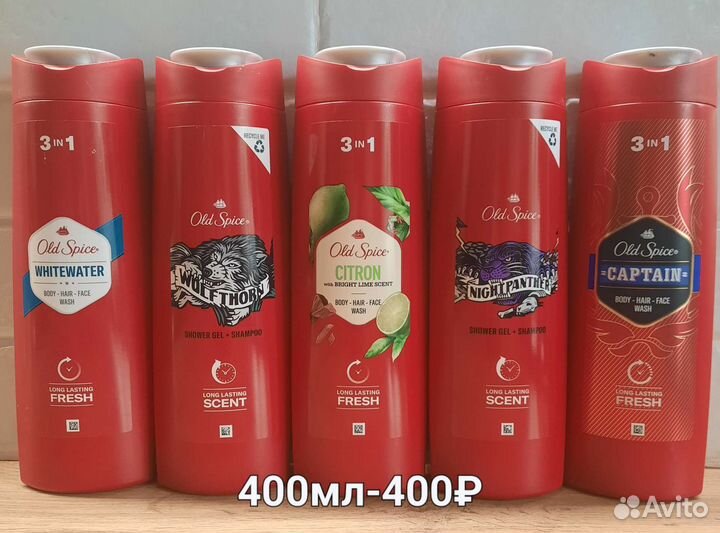 Гель для душа Old Spice 400 мл (Германия)