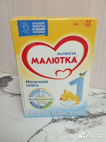 Смесь малютка 1