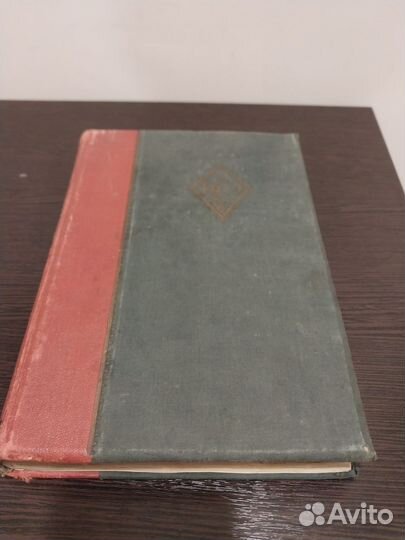 Антикварные книги