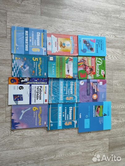 Учебные пособия для школьников