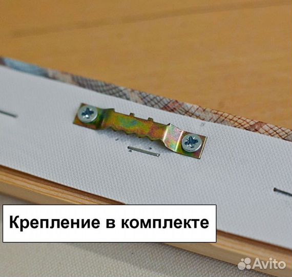 Печать картин на холсте