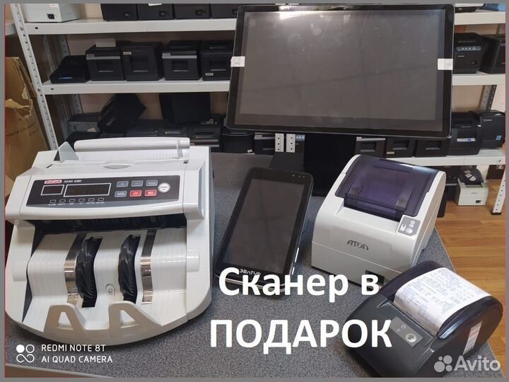 Сенсорный терминал для учета iiko R-keeper7