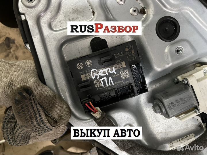 Блок комфорта Skoda Yeti