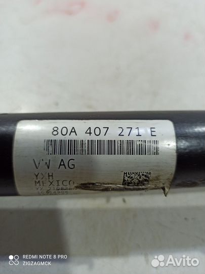 Привод(полуось) передний левый (Audi Q5 Sportback)