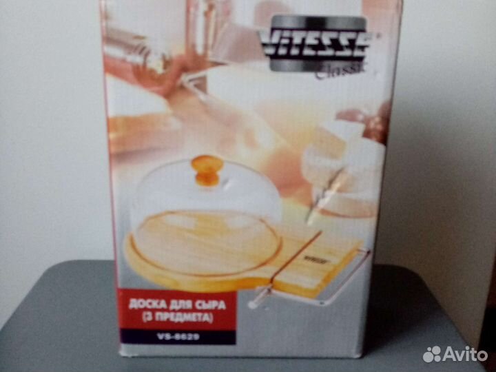 Доска для сыра (три предмета)