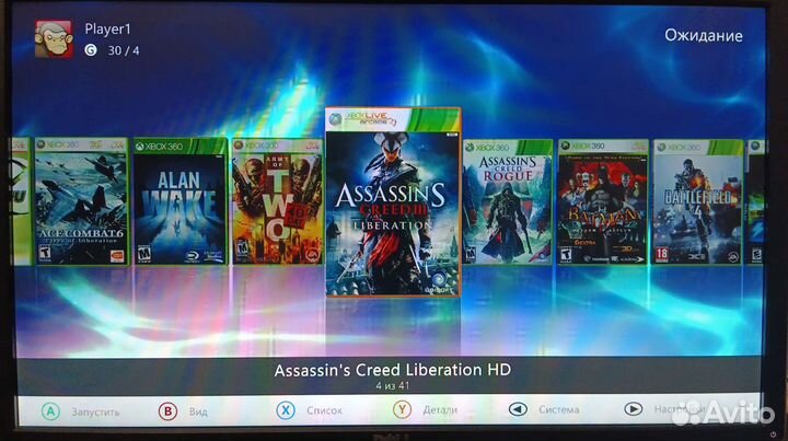 Жесткий диск с играми 249 GB для Xbox 360 Freeboot