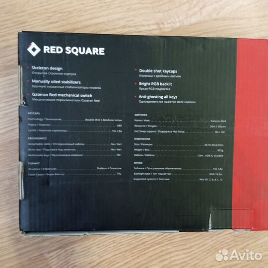 Клавиатура red square keyrox tkl