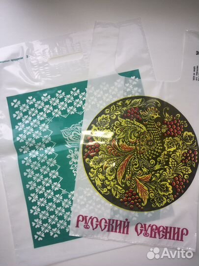 Пакеты СССР новые