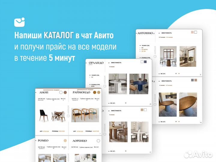 Стулья кухонные в стиле Барокко