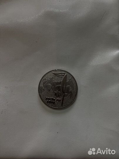 Монета сочи 2014