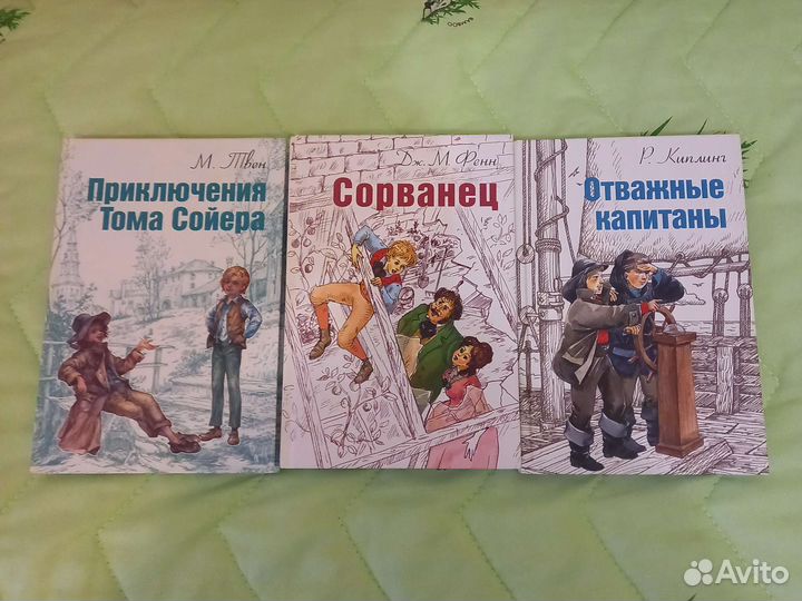 Детская литература