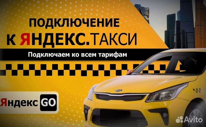 Подключение к Яндекс Доставке (Большие заказы)