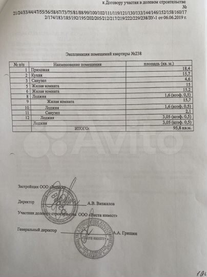 3-к. квартира, 96 м², 17/17 эт.