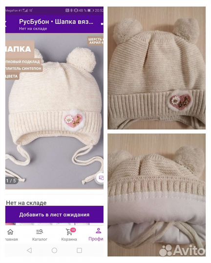 Шапка зимняя для новорождённой девочки