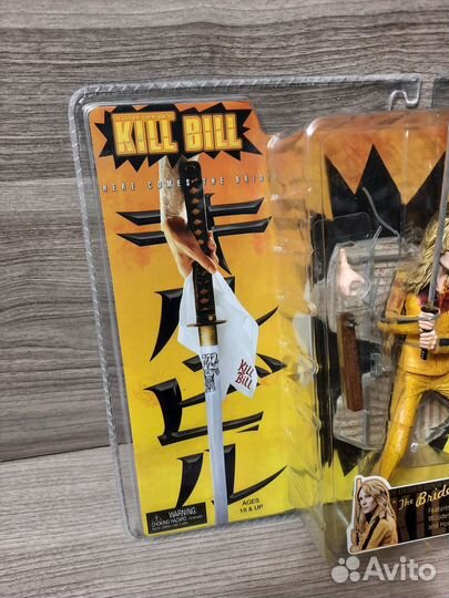 The Bride / Kill Bill / Neca