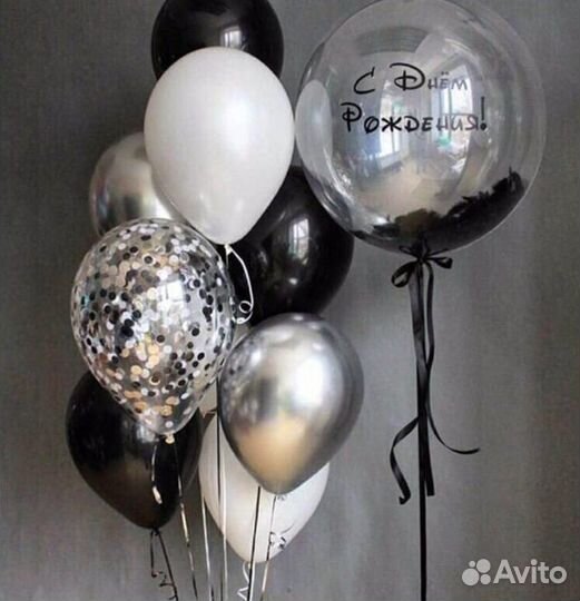 Гелиевые шары