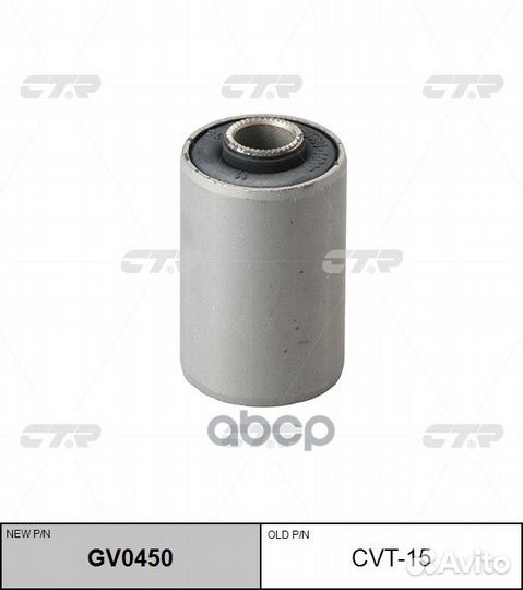 Втулка рессоры toyota hiace/regiusace 82- GV0450