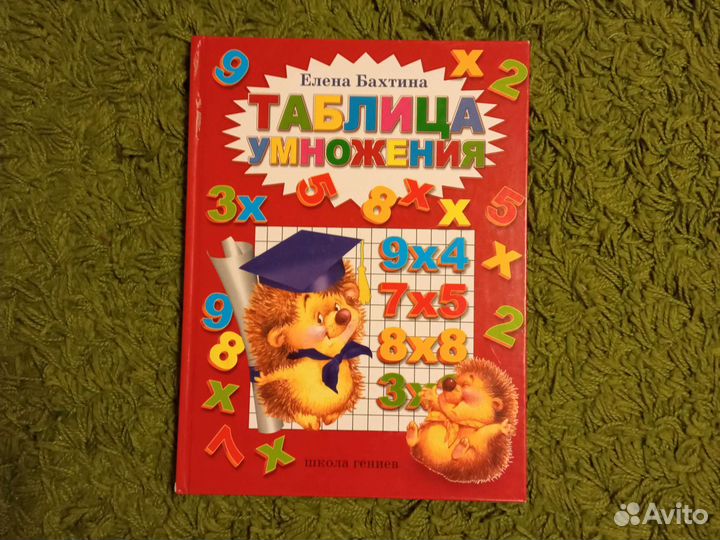 Комплект пособий для дошкольников 25 книг