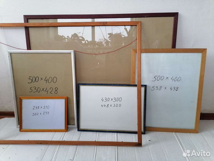 Фоторамки