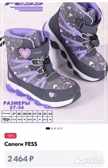 Ботинки зимние (новые) для девочки 32 размер