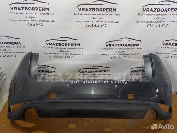 Бампер задний Mazda CX-5