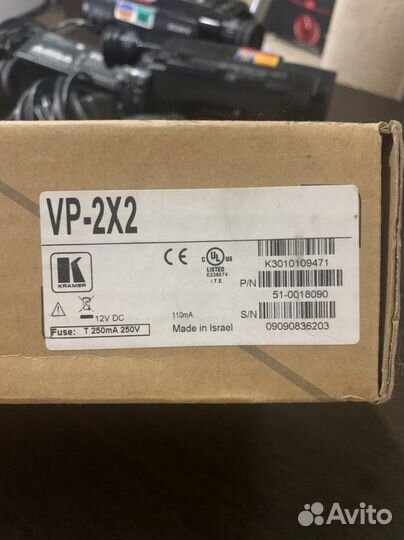 Коммутатор Kramer VP-2x2