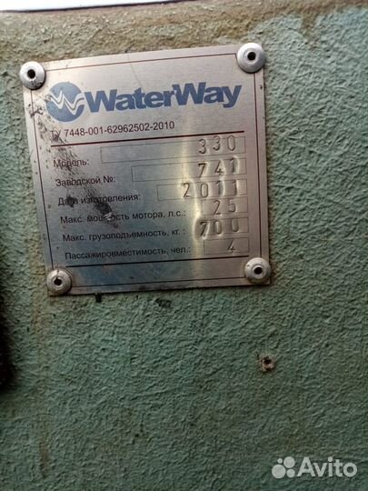 Лодка Риб Ватервей