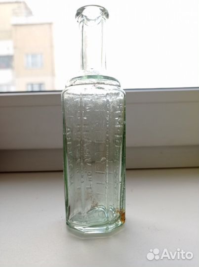 Пузырек Аптека Урбан Лизоформ Москва 19 век