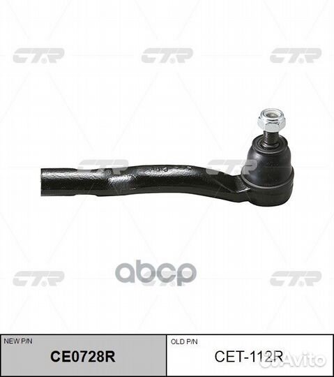 Наконечник рулевой тяги toyota premio/allion 26