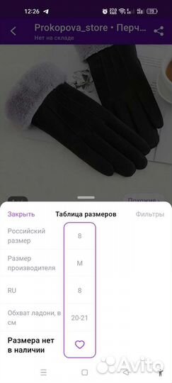 Варежки перчатки новые