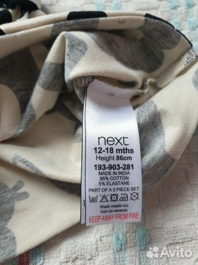 Шапочка легкая на малыша от 8 мес до 1, 5 лет