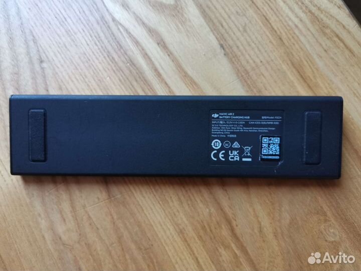 Зарядное устройство(хаб) DJI Mavic