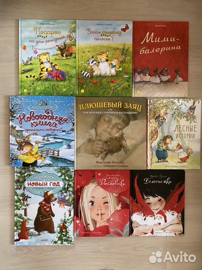 Детские книги