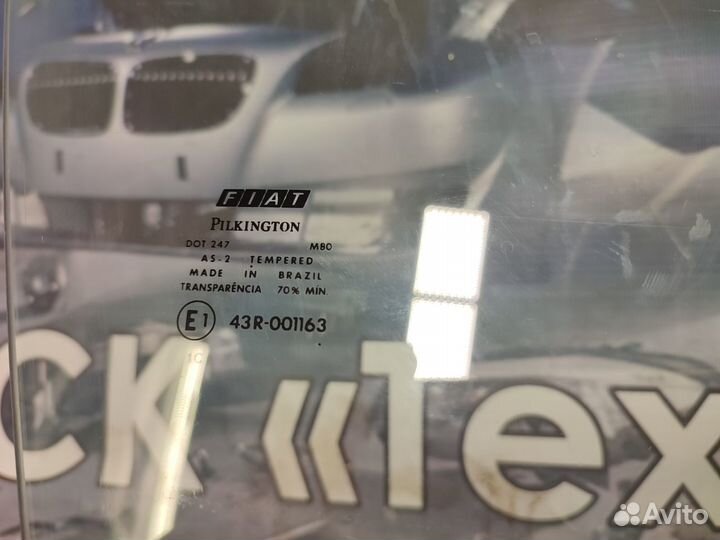 Стекло переднее правое Fiat Palio