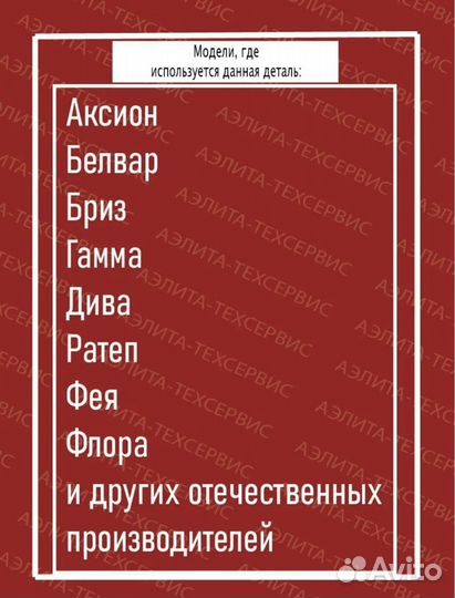 Нож для мясорубки