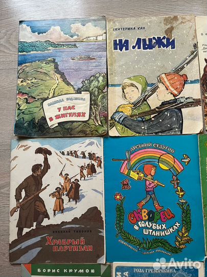 Детские книги сказки СССР пакетом