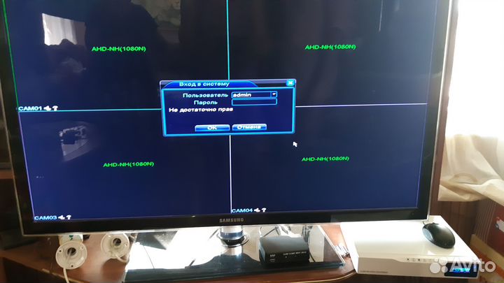 Видеорегистратор ahd
