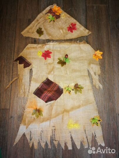 Костюм леший