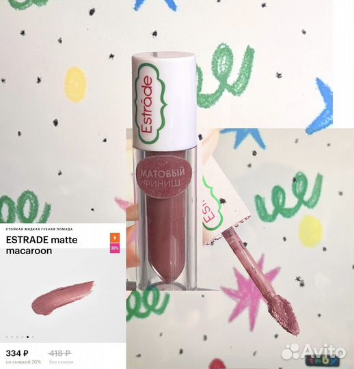 Много косметики новой и б/у