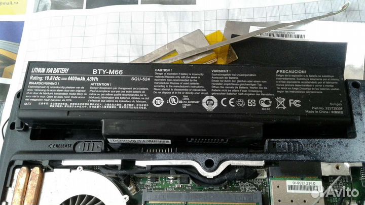 Ноутбук на запчасти DNS 123327