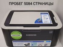 Принтер лазерный Samsung ML1860