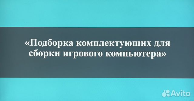 Тесты по индивидуальному проекту 10 11 класс с ответами