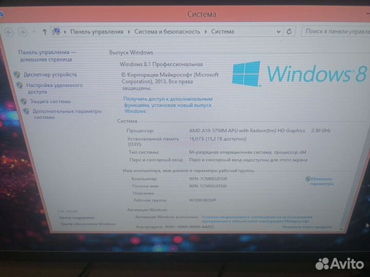 Ноутбук асус