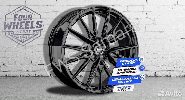 Кованые Диски Jaguar E Pace XF R20 наличие